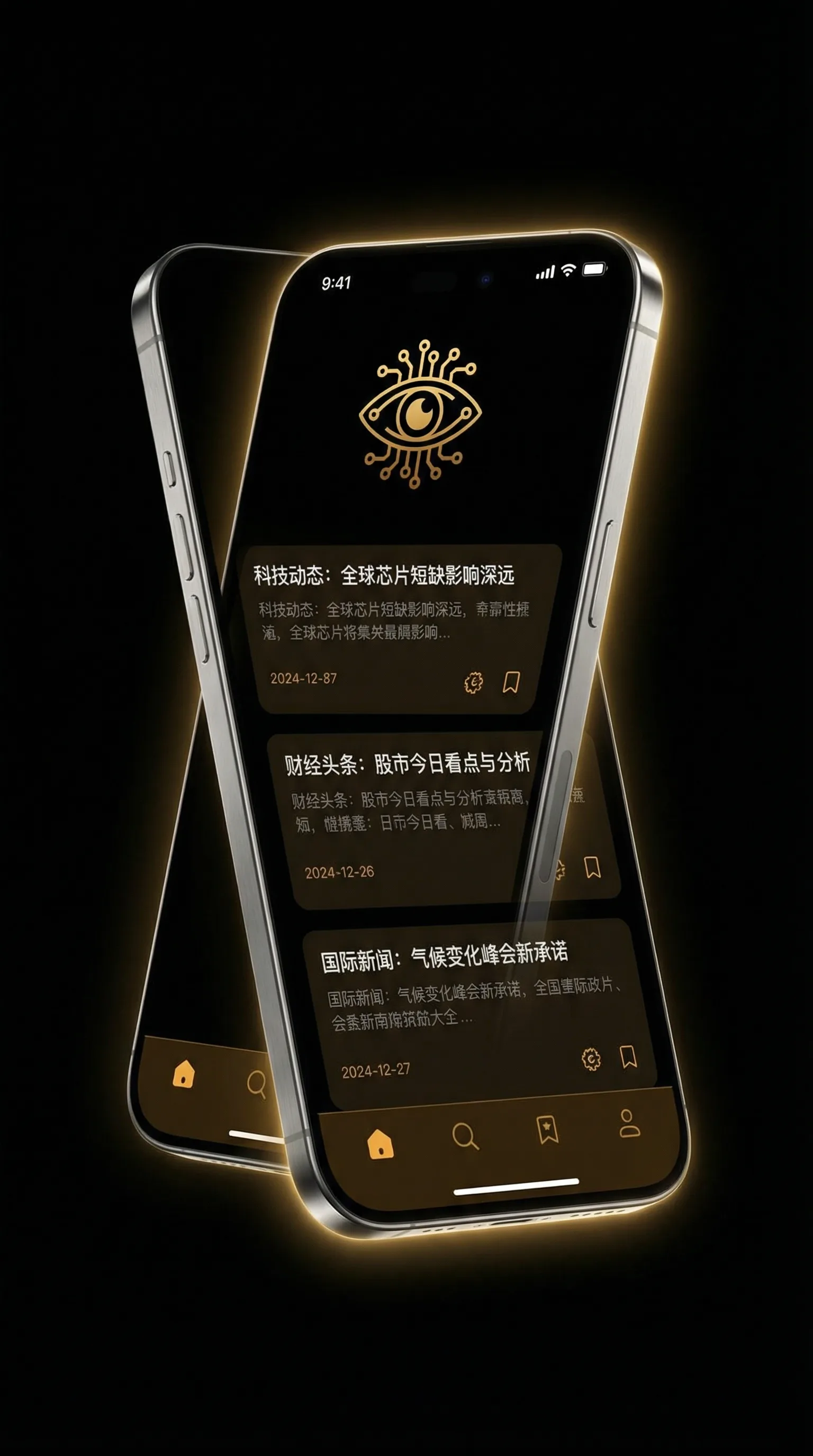 给我一个可以免费看片的WWW - 移动端情报客户端界面